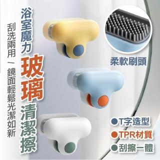 【2026】浴室刷子推薦10款高評價浴室刷子品牌排行 | BALIMAN情報局