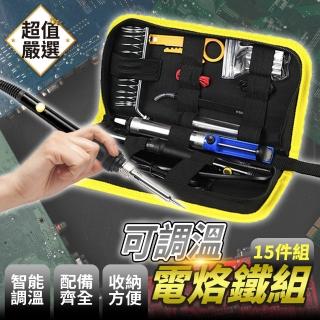 【2026】電烙鐵推薦10款高評價電烙鐵品牌排行 | BALIMAN情報局