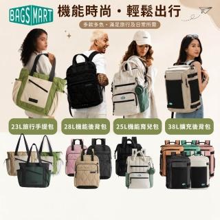 【BAGSMART】38L旅人擴充後背包(防盜 登機 登山包 大容量 防潑水)