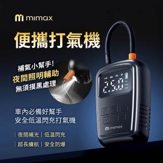 | BALIMAN情報局 【2026】汽車行動電源推薦|10款高評價人氣品牌排行榜 | BALIMAN情報局