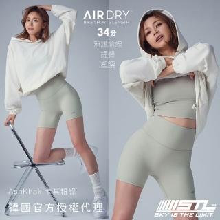 【2026】韓國女短褲推薦10款高評價韓國女短褲品牌排行 | BALIMAN情報局