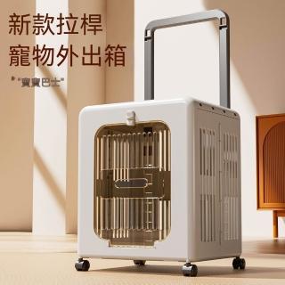 【2026】拉桿包寵物推薦10款高評價拉桿包寵物品牌排行 | BALIMAN情報局