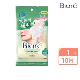 【2026】蜜妮卸妝推薦10款高評價蜜妮卸妝品牌排行 | BALIMAN情報局