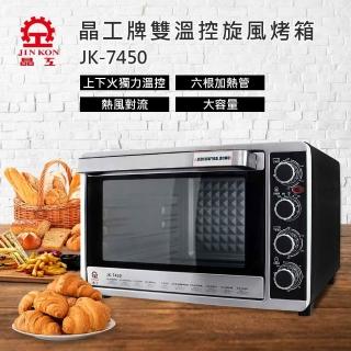 【2026】晶工牌烤箱推薦｜10款高評價人氣品牌排行榜 | BALIMAN情報局