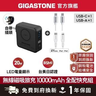 【2026】蘋果快充行動電源推薦｜10款高評價人氣品牌排行榜 | BALIMAN情報局