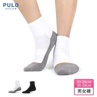【2026】除臭襪男推薦｜10款高評價人氣品牌排行榜 | BALIMAN情報局