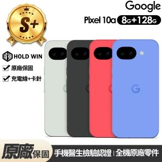 【Google】S+級福利品 Pixel 10a 6.3吋(8G/128G)