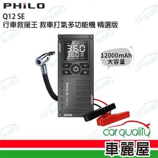 【2026】打氣機推薦｜10款高評價人氣品牌排行榜 | BALIMAN情報局