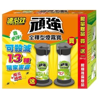 | BALIMAN情報局 【2026】殺蟑除蟲推薦10款高評價殺蟑除蟲品牌排行 | BALIMAN情報局