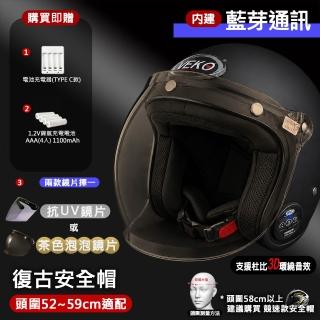 【2026】藍芽安全帽推薦ptt》10款高評價人氣品牌排行榜 | BALIMAN情報局