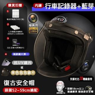 【2026】全罩安全帽推薦10款高評價全罩安全帽品牌排行 | BALIMAN情報局