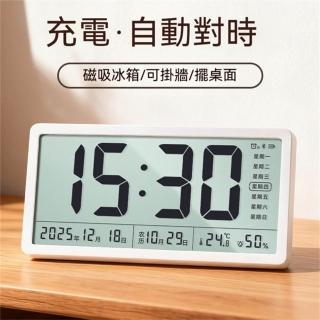 【2026】電子時鐘推薦｜10款高評價人氣品牌排行榜 | BALIMAN情報局