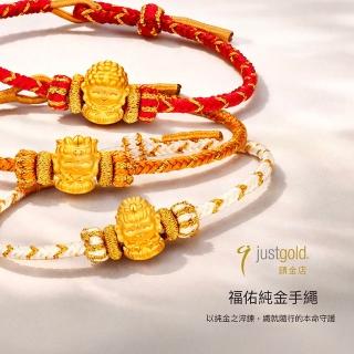 【2026】兔年黃金推薦ptt》10款高評價人氣品牌排行榜 | BALIMAN情報局