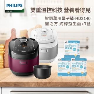 【2026】飛利浦電子鍋推薦｜8款高評價人氣品牌排行榜 | BALIMAN情報局