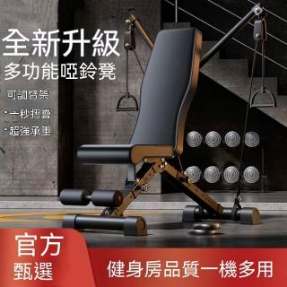 【2026】仰臥起坐輔助器推薦ptt》10款高評價人氣品牌排行榜 | BALIMAN情報局