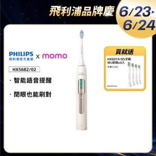 【2026】音波電動牙刷推薦｜10款高評價人氣品牌排行榜 | BALIMAN情報局