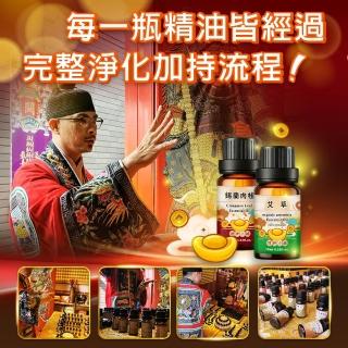【2026】鼠尾草精油推薦ptt》10款高評價人氣品牌排行榜 | BALIMAN情報局