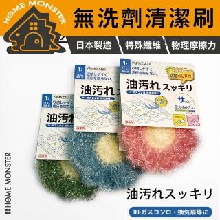 【2026】洗碗機清潔劑推薦10款高評價洗碗機清潔劑品牌排行 | BALIMAN情報局