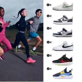 【NIKE 耐吉】童鞋 運動鞋 慢跑鞋 休閒鞋 涼鞋 COURT BOROUGH 大童 中童 小童 黑白 多款(DV5457-104&)