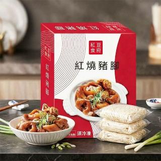 【紅豆食府】紅燒豬腳麵超值禮盒(豬腳800g+麵x3+保冷袋) 軟Q入味 買就送保冷袋 節慶送禮首選