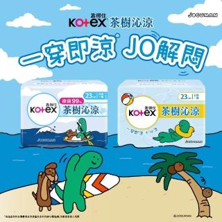 【2026】蕾妮亞衛生棉推薦10款高評價蕾妮亞衛生棉品牌排行 | BALIMAN情報局