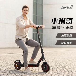 【2026】折疊滑板車推薦10款高評價折疊滑板車品牌排行 | BALIMAN情報局