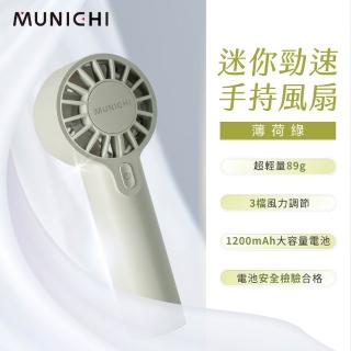 【2026】山水電風扇推薦10款高評價山水電風扇品牌排行 | BALIMAN情報局