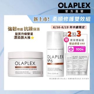 【2026】護髮乳推薦10款高評價護髮乳品牌排行 | BALIMAN情報局