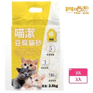 【2026】豆腐貓砂推薦｜10款高評價人氣品牌排行榜 | BALIMAN情報局