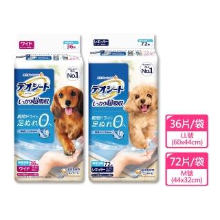 【2026】寵物尿布推薦10款高評價寵物尿布品牌排行 | BALIMAN情報局
