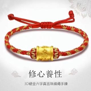 【2026】編織黃金手鍊推薦10款高評價編織黃金手鍊品牌排行 | BALIMAN情報局