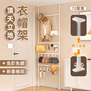 | BALIMAN情報局 【2026】門後掛衣架推薦|10款高評價人氣品牌排行榜 | BALIMAN情報局