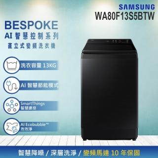 | BALIMAN情報局 【2026】變頻直立式洗衣機推薦10款高評價變頻直立式洗衣機品牌排行 | BALIMAN情報局