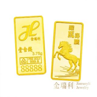 【2026】金塊金條推薦10款高評價金塊金條品牌排行 | BALIMAN情報局