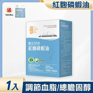 【2026】磷蝦油推薦10款高評價磷蝦油品牌排行 | BALIMAN情報局