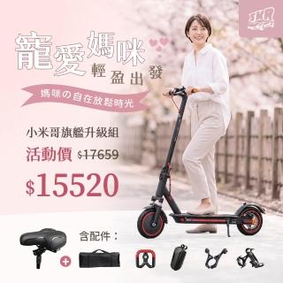【2026】折疊滑板車推薦10款高評價折疊滑板車品牌排行 | BALIMAN情報局