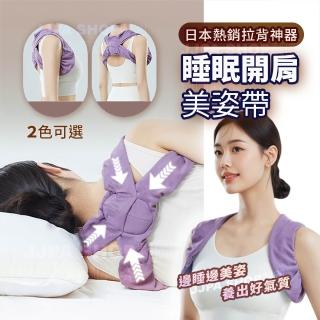 【2026】護肩帶推薦10款高評價護肩帶品牌排行 | BALIMAN情報局