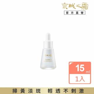 【2026】淡斑精華推薦10款高評價淡斑精華品牌排行 | BALIMAN情報局