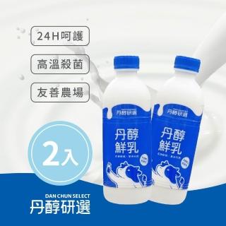 【2026】鮮乳推薦10款高評價鮮乳品牌排行 | BALIMAN情報局