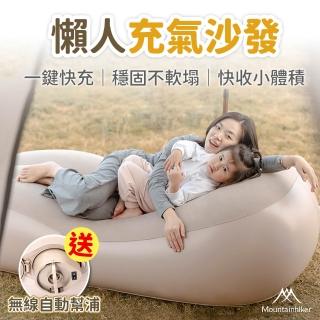 | BALIMAN情報局 【2026】充氣椅推薦10款高評價充氣椅品牌排行 | BALIMAN情報局