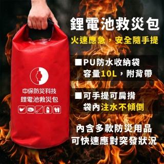 【2026】防災包推薦10款高評價防災包品牌排行 | BALIMAN情報局