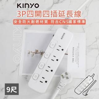 【2026】電源延長線推薦10款高評價電源延長線品牌排行 | BALIMAN情報局