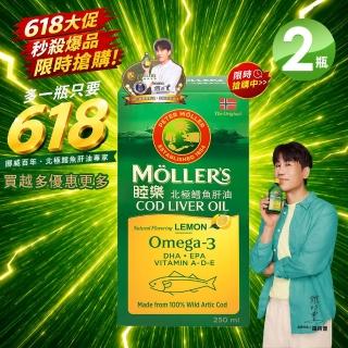 【2026】鱈魚肝推薦10款高評價鱈魚肝品牌排行 | BALIMAN情報局