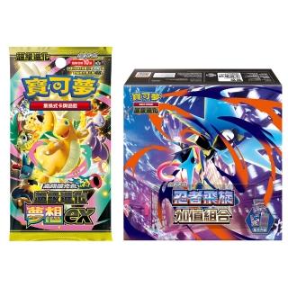 【2026】寶可夢集換式卡牌推薦3款高評價寶可夢集換式卡牌品牌排行 | BALIMAN情報局