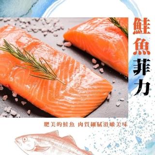 【2026】鮭魚菲力推薦｜10款高評價人氣品牌排行榜 | BALIMAN情報局