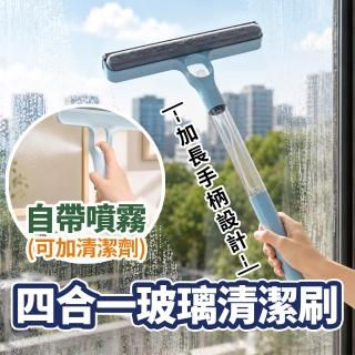 【2026】玻璃刮刀推薦10款高評價玻璃刮刀品牌排行 | BALIMAN情報局