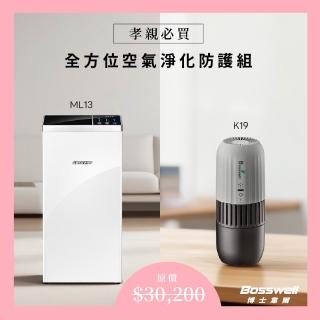 | BALIMAN情報局 【2026】隨身空氣清淨機推薦10款高評價隨身空氣清淨機品牌排行 | BALIMAN情報局