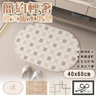 | BALIMAN情報局 【2026】珪藻土地墊推薦|10款高評價人氣品牌排行榜 | BALIMAN情報局