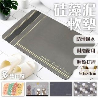 | BALIMAN情報局 【2026】珪藻土地墊推薦|10款高評價人氣品牌排行榜 | BALIMAN情報局