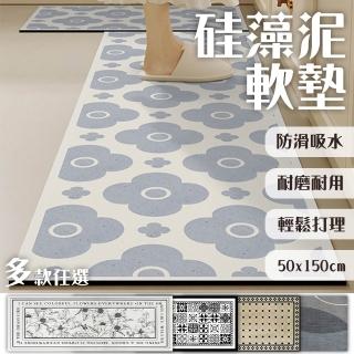 | BALIMAN情報局 【2026】珪藻土地墊推薦|10款高評價人氣品牌排行榜 | BALIMAN情報局